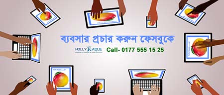 Sponsor Ad in Bangladesh for Facebook