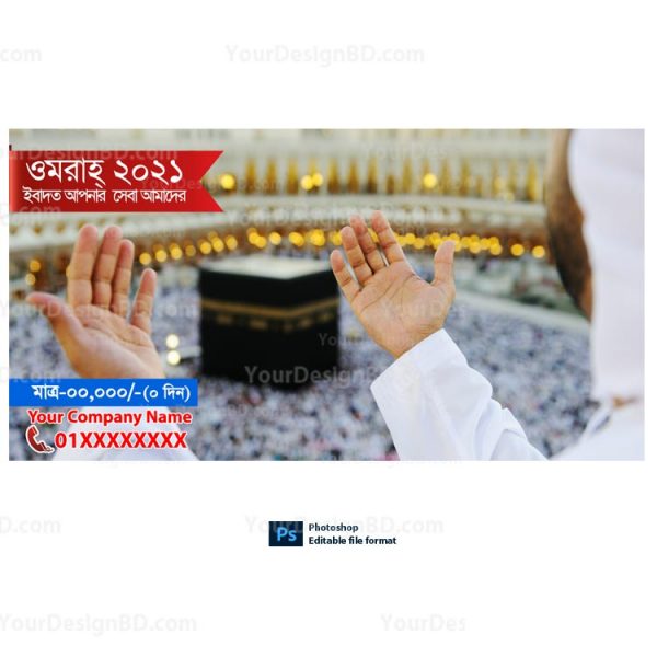 Islamic facebook post design