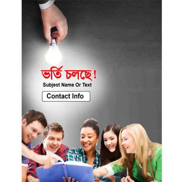 college admission poster design online fb