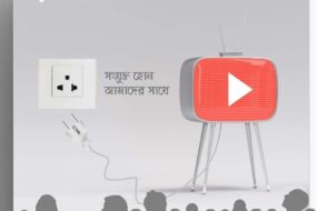 ইউটিউবার প্রফেশনাল কোর্স