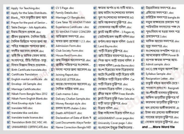 Bangla-editable-ms-word-file