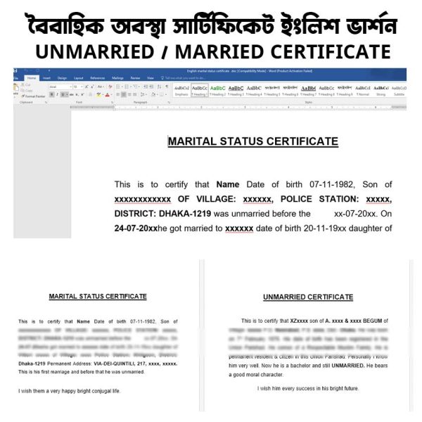 D:\_haq-shop\design\paper_design\all_word-part by part\02_CERTIFICATE- notary\03_MARITAL STATUS CERTIFICATE