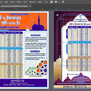 Ramadan-Calendar-design-illustrator-editable-2022-রমজান-মাসের-ক্যালেন্ডার-ডিজাইন.