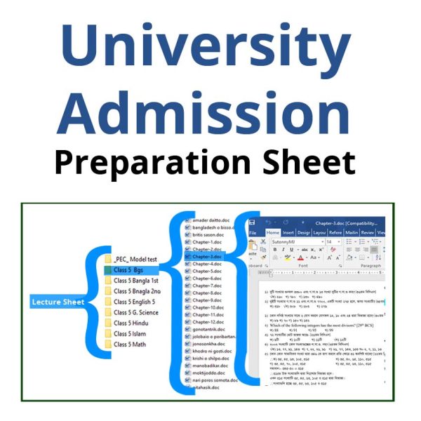 University Admission Lecture Sheet ইউনিভার্সিটি এডমিশন