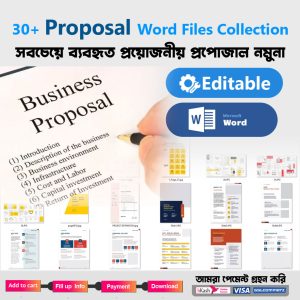 Proposal Word Files Collection