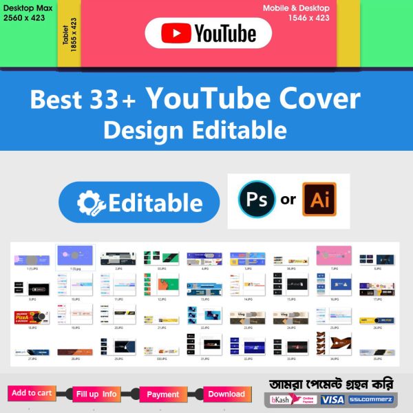 YouTube Cover Collection